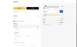 BIOHACK20 coupon verification screenshot