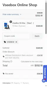 VSEEBOX coupon verification screenshot
