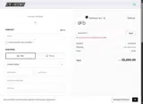 N+1 Bikes coupon verification screenshot
