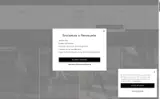 WINTER26 coupon verification screenshot