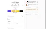 Naked Armor coupon verification screenshot