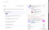 QUIZ15 coupon verification screenshot