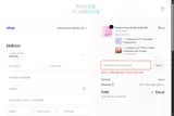SHADE15 coupon verification screenshot