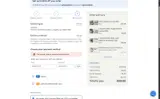 PERKSPOT coupon verification screenshot