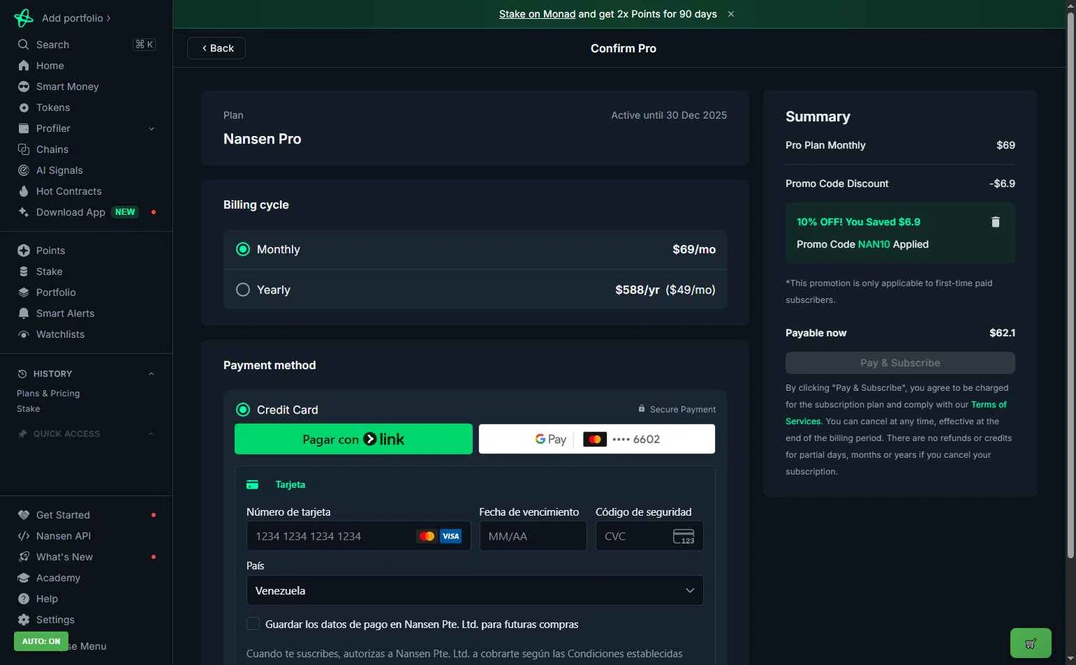 Nansen checkout page showing Nansen promo code box | Screenshot taken by SimplyCodes community member on Nov 30, 2025