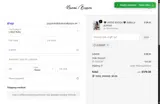Codeoff coupon verification screenshot