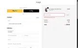 HBD2NAP coupon verification screenshot