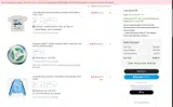 Nashville SC coupon verification screenshot