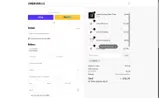 10OFFNF coupon verification screenshot