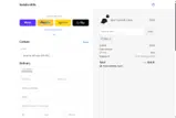 2030 coupon verification screenshot