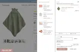 HAPPY22 coupon verification screenshot