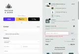 Nathan & Sons coupon verification screenshot