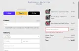 SOX coupon verification screenshot