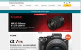 National Camera Exchange coupon verification screenshot