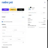 GUS coupon verification screenshot