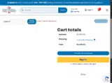 National Fire Supply coupon verification screenshot