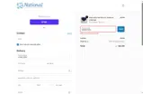 NEWEDITION coupon verification screenshot