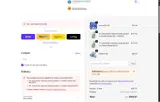 WEEKEND20 coupon verification screenshot