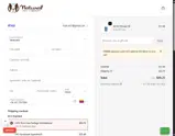 Farah coupon verification screenshot