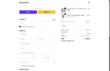 OBL coupon verification screenshot