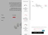 DUET coupon verification screenshot