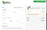 HAPPY15 coupon verification screenshot