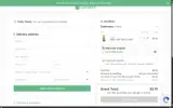 Naturitas US coupon verification screenshot