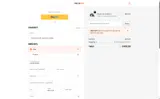 MILITARY coupon verification screenshot
