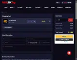 4VIP coupon verification screenshot