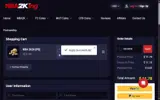 OKODRE coupon verification screenshot