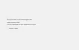 Non Detect Mushrooms coupon verification screenshot