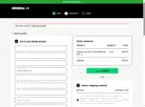 EMI10 coupon verification screenshot