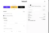 NICO coupon verification screenshot