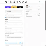 JISU15 coupon verification screenshot