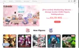 Nekotwo coupon verification screenshot
