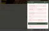 BUY3G4 coupon verification screenshot