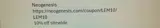 NeoGenesis coupon verification screenshot