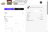 NERD40 coupon verification screenshot