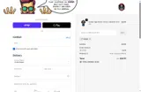 JORGE coupon verification screenshot