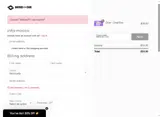 Nerd or Die coupon verification screenshot