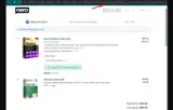 release2026 coupon verification screenshot