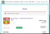 BF40 coupon verification screenshot
