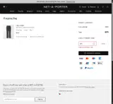 A10 coupon verification screenshot