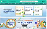 EXTRA175 coupon verification screenshot