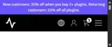 Neural DSP coupon verification screenshot