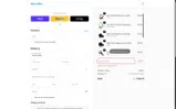 SPJU coupon verification screenshot