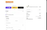 Summer10 coupon verification screenshot