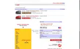 NewKadia.com coupon verification screenshot