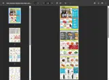 New Seasons Market coupon verification screenshot
