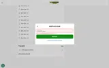 New Seasons Market coupon verification screenshot